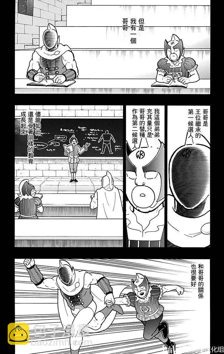 第135话6