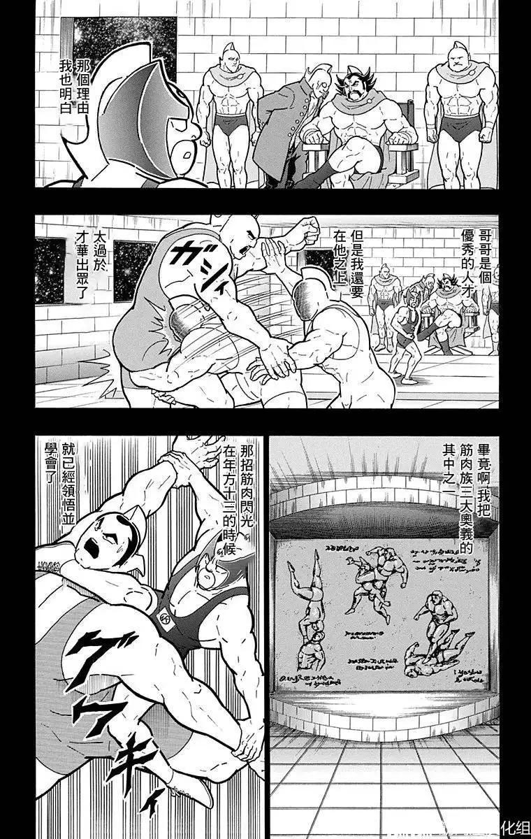 第135话9