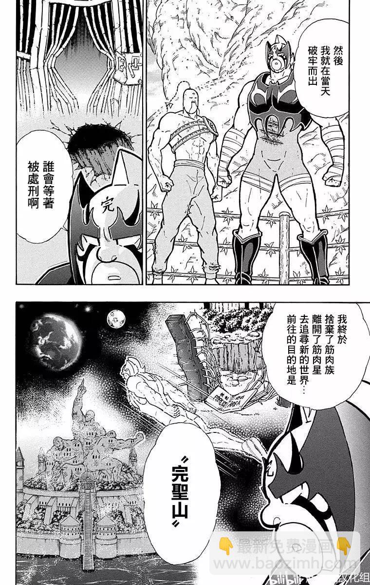 第136话13