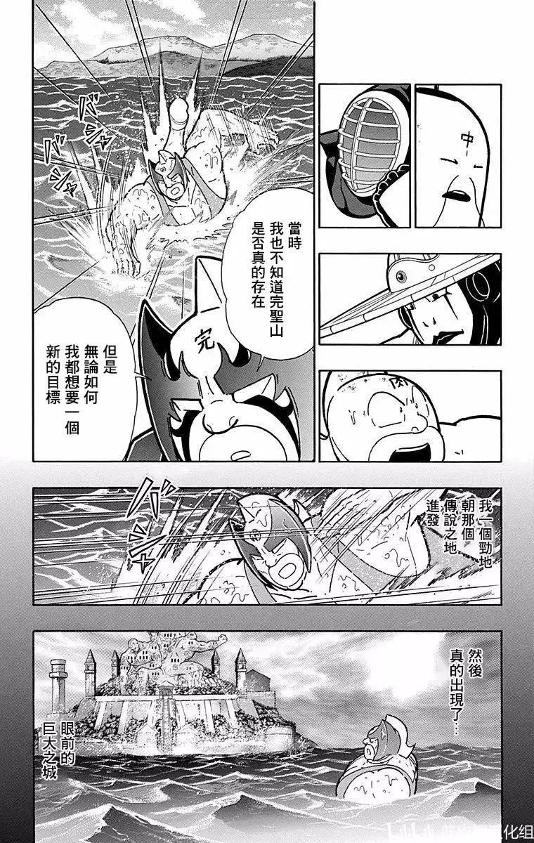 第136话14