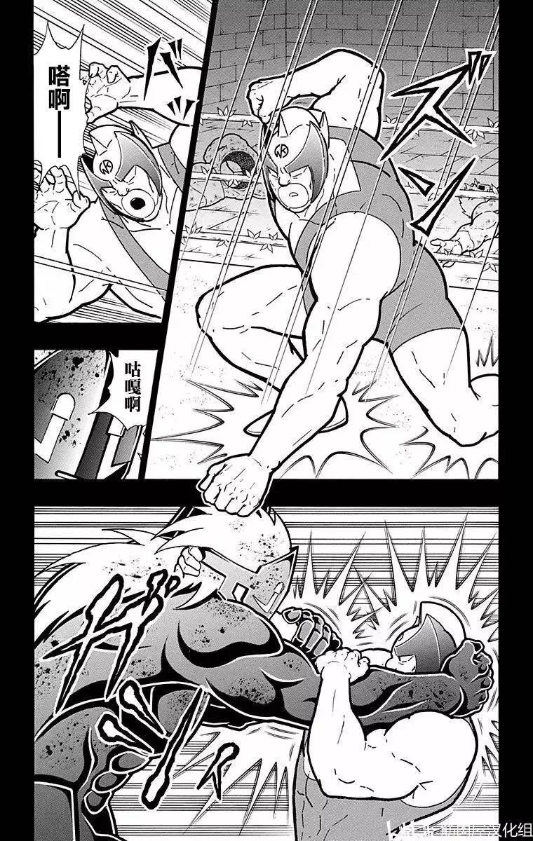 第136话20