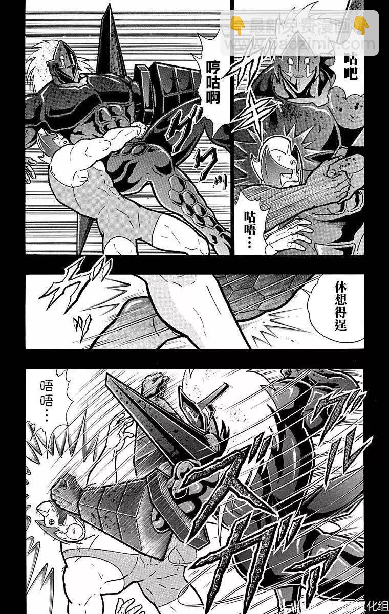 第136话21