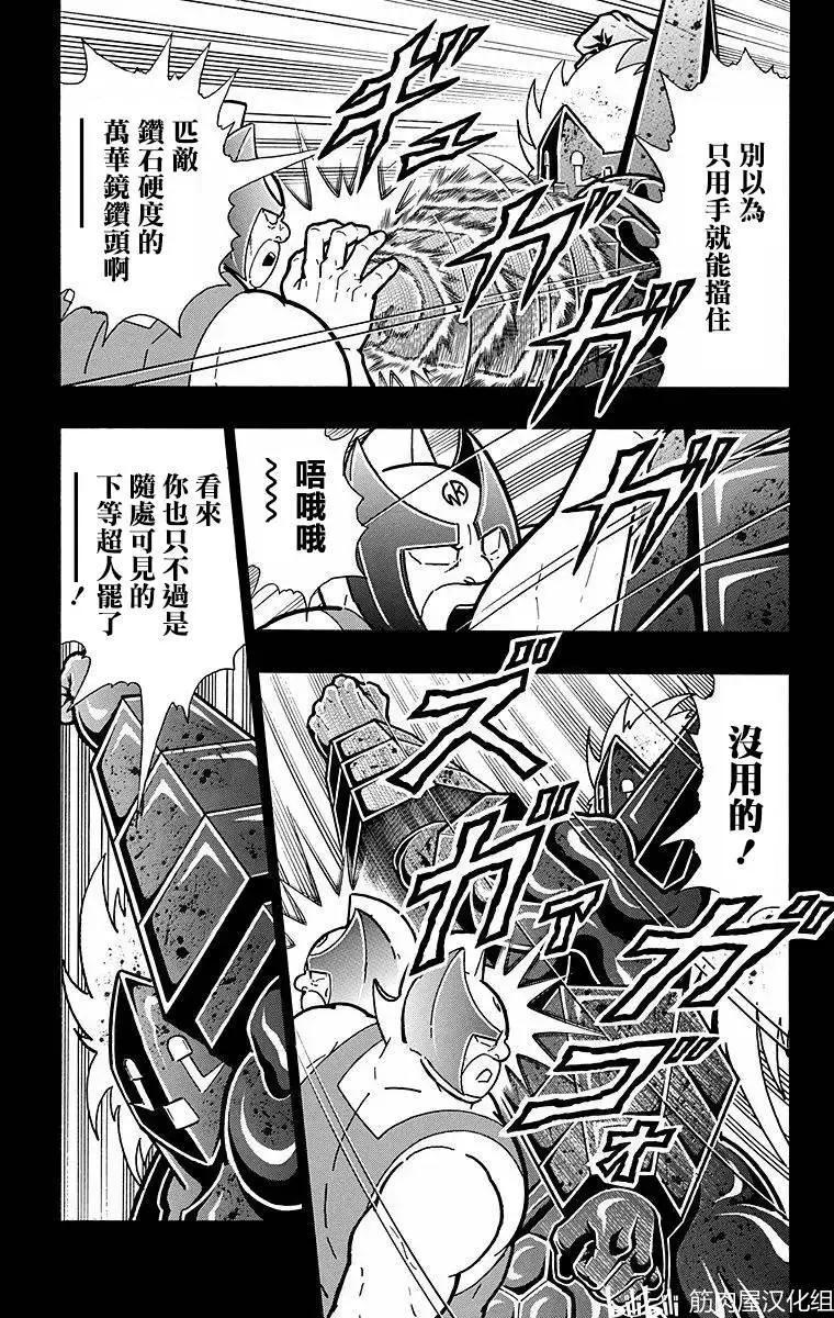 第136话23