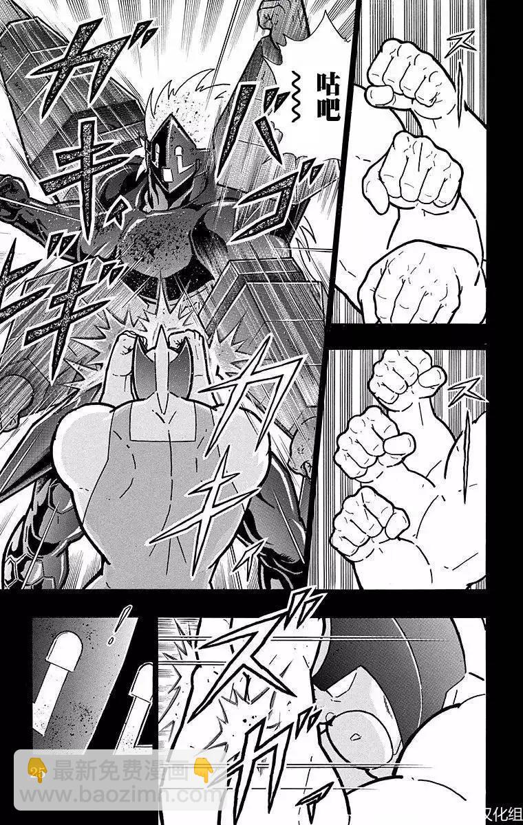 第136话24