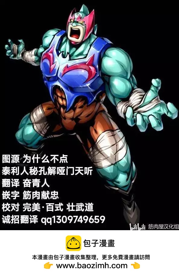 第136话26