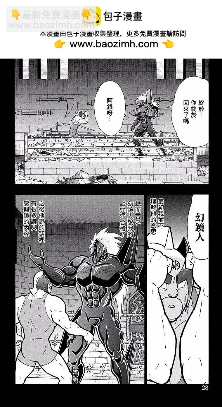 第137话1
