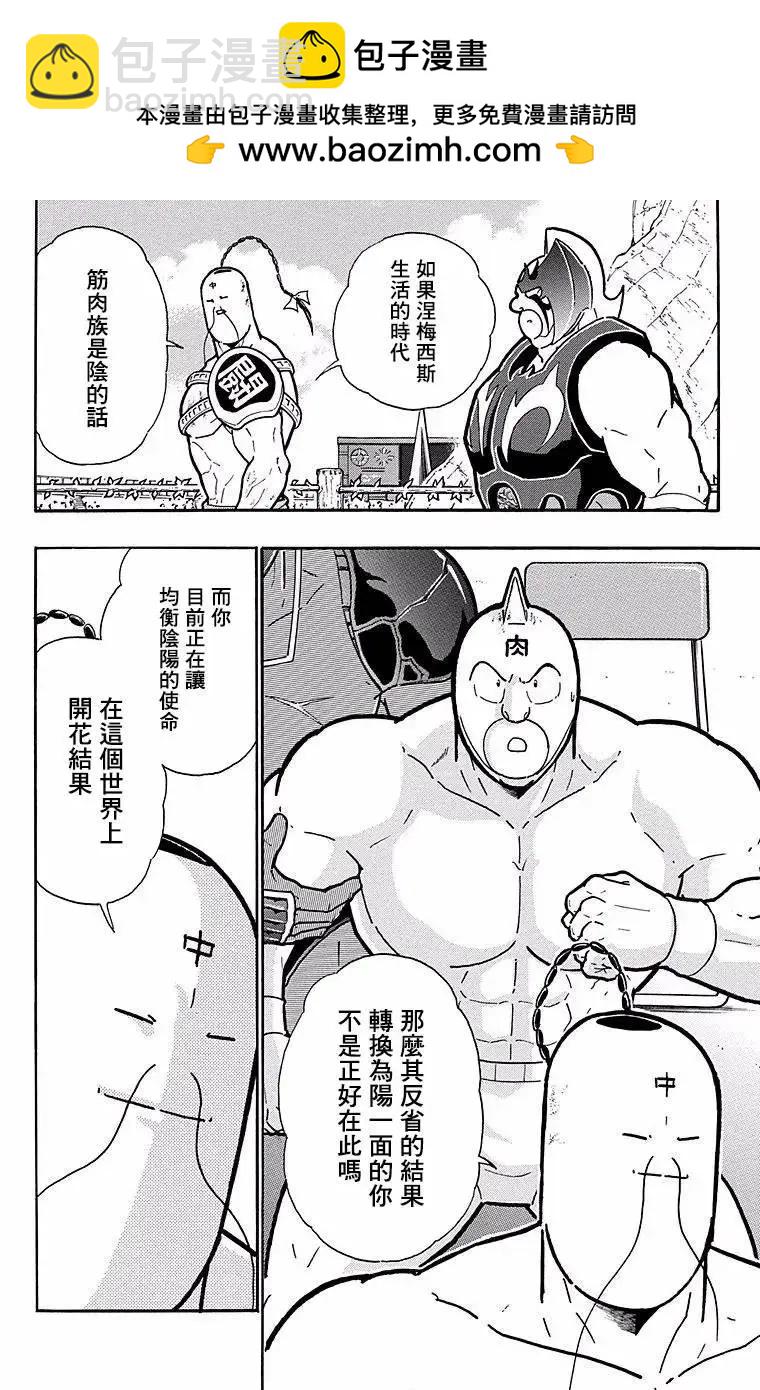 第137话17