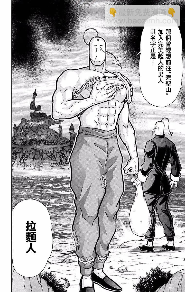 第137话19