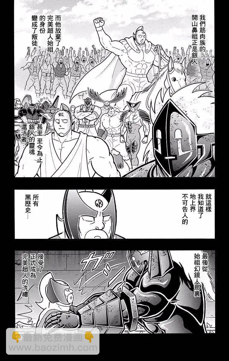 第137话2