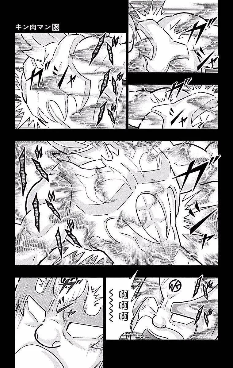 第137话6