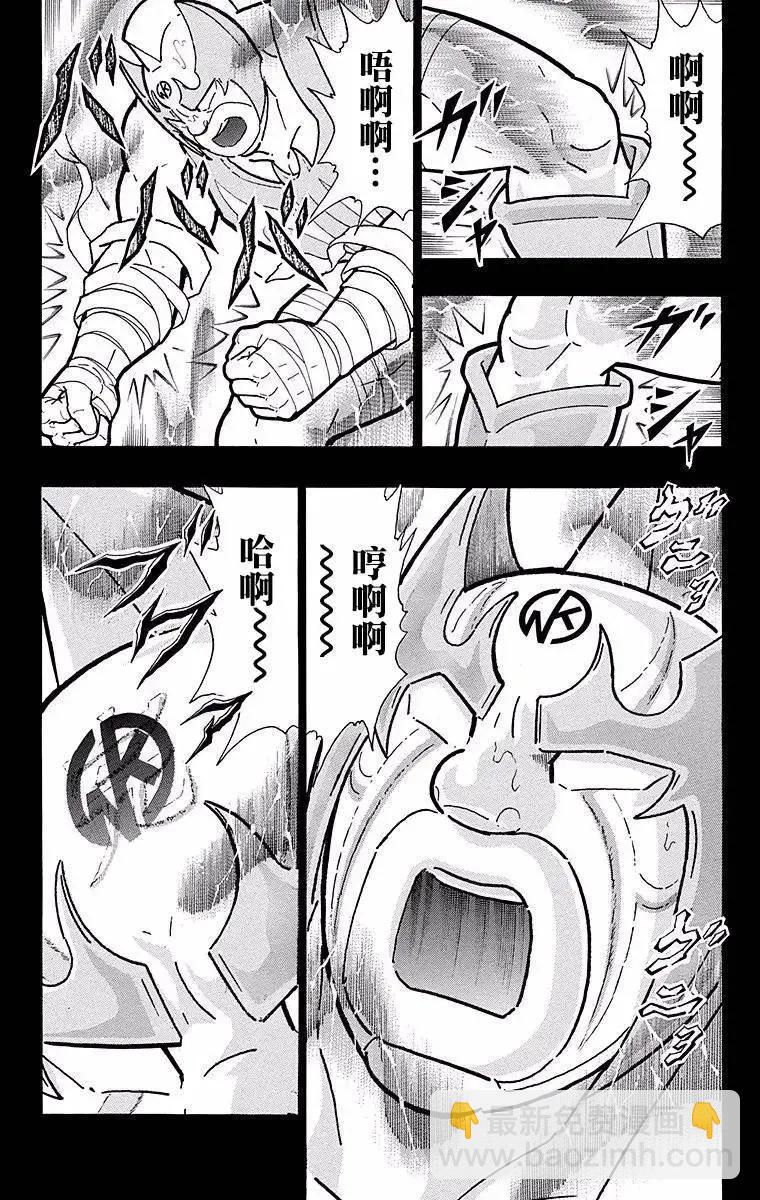 第137话7