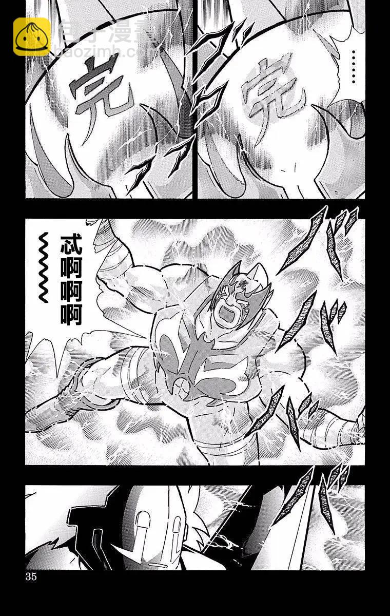 第137话8