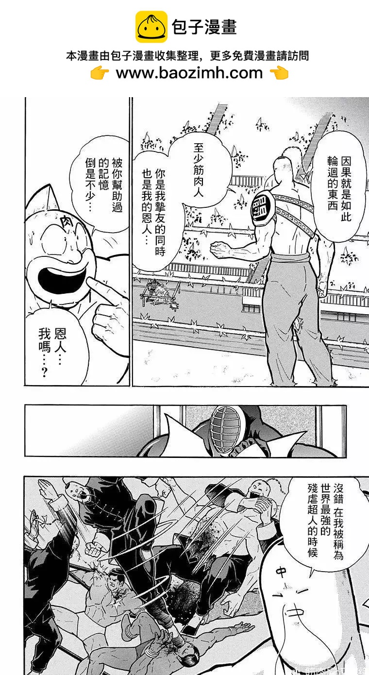 第138话1
