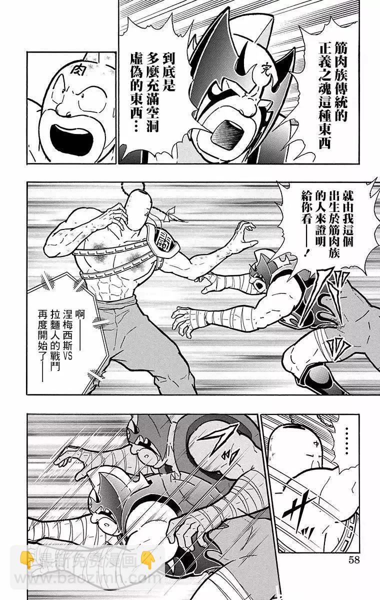 第138话11