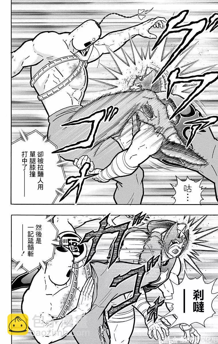 第138话13