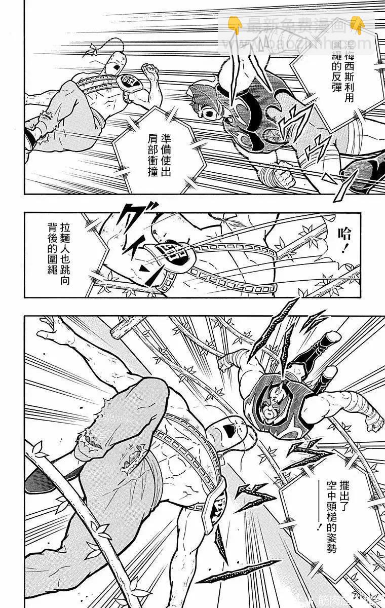 第138话17