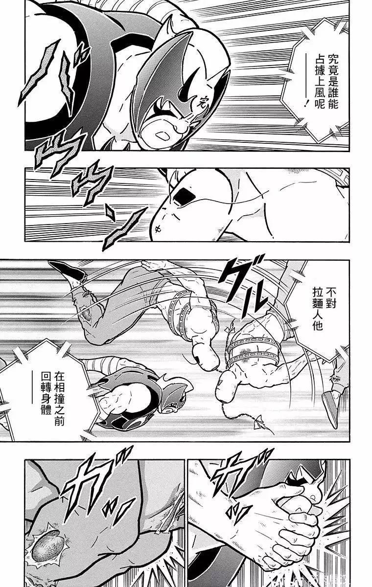 第138话18