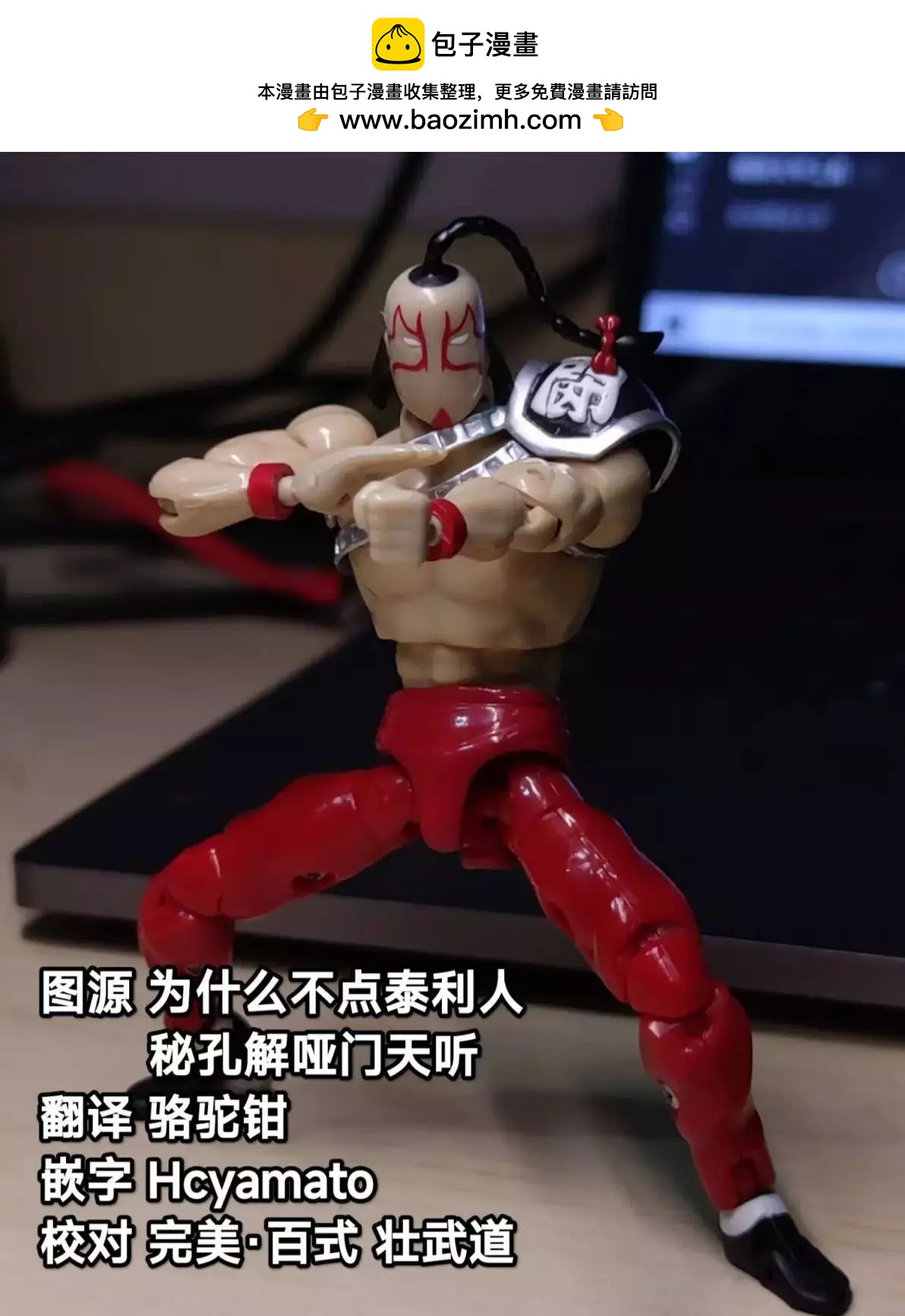 第138话20