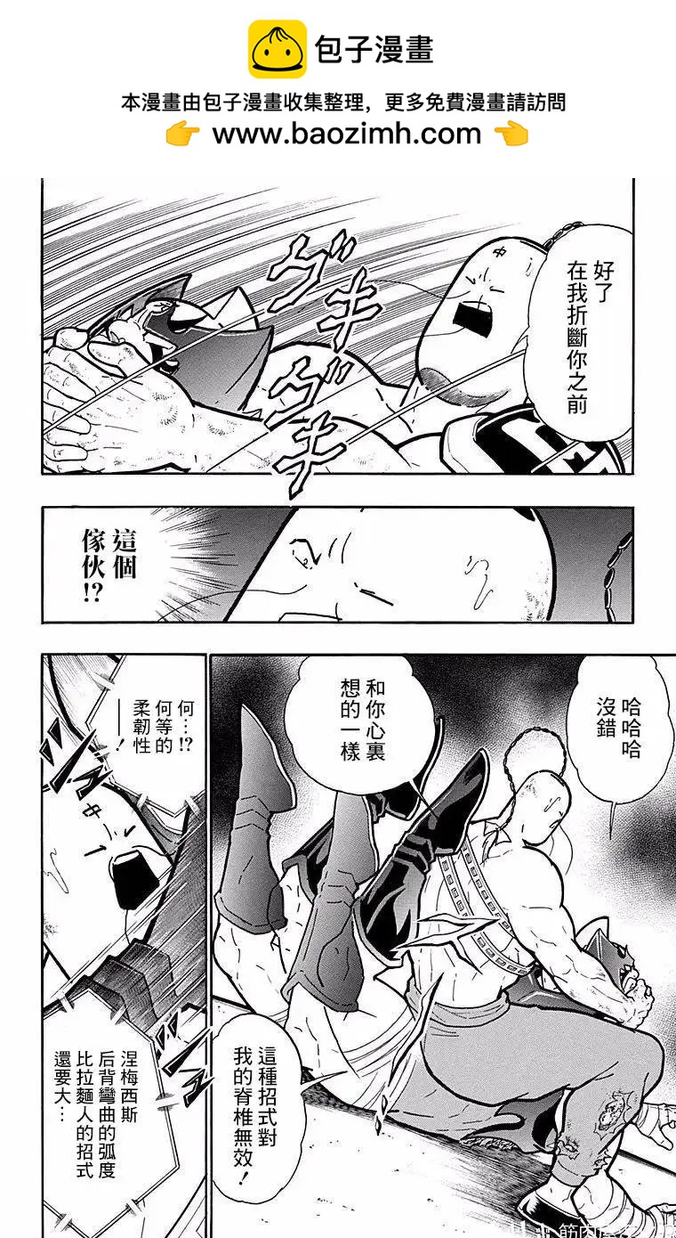 第139话1