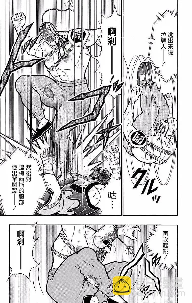 第139话14