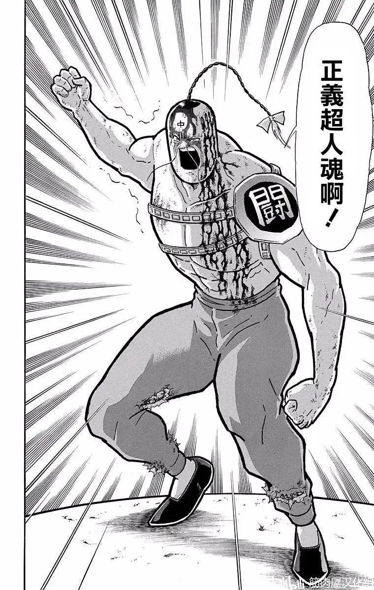 第139话19
