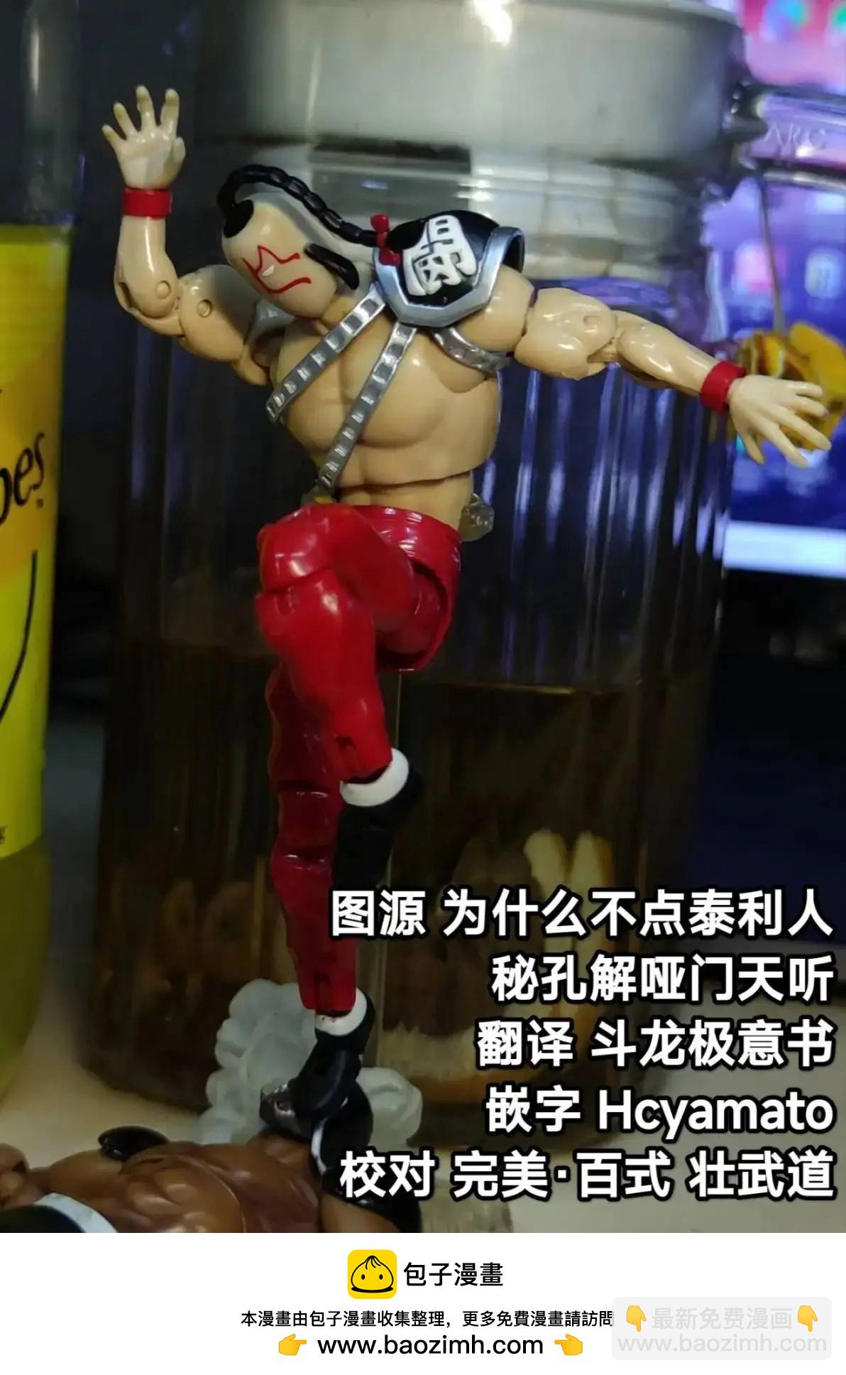 第139话20