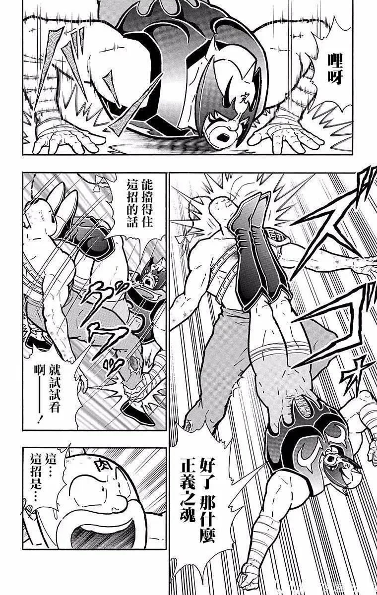 第139话3