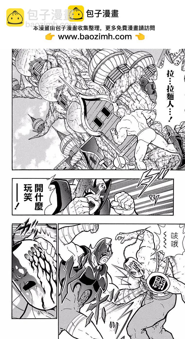 第140话1