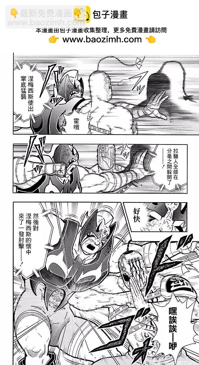 第140话15