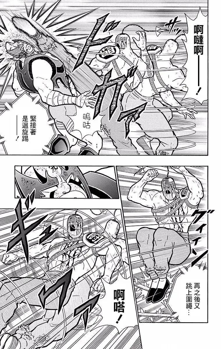 第140话16