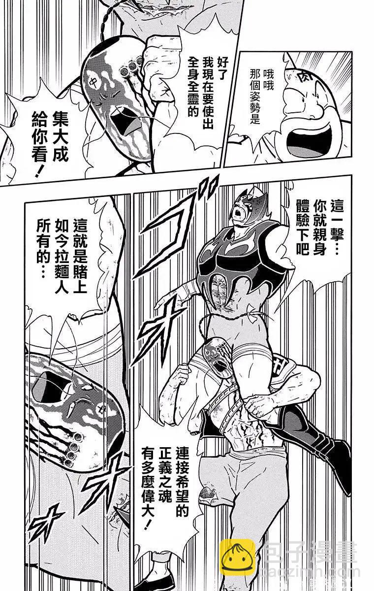 第140话18