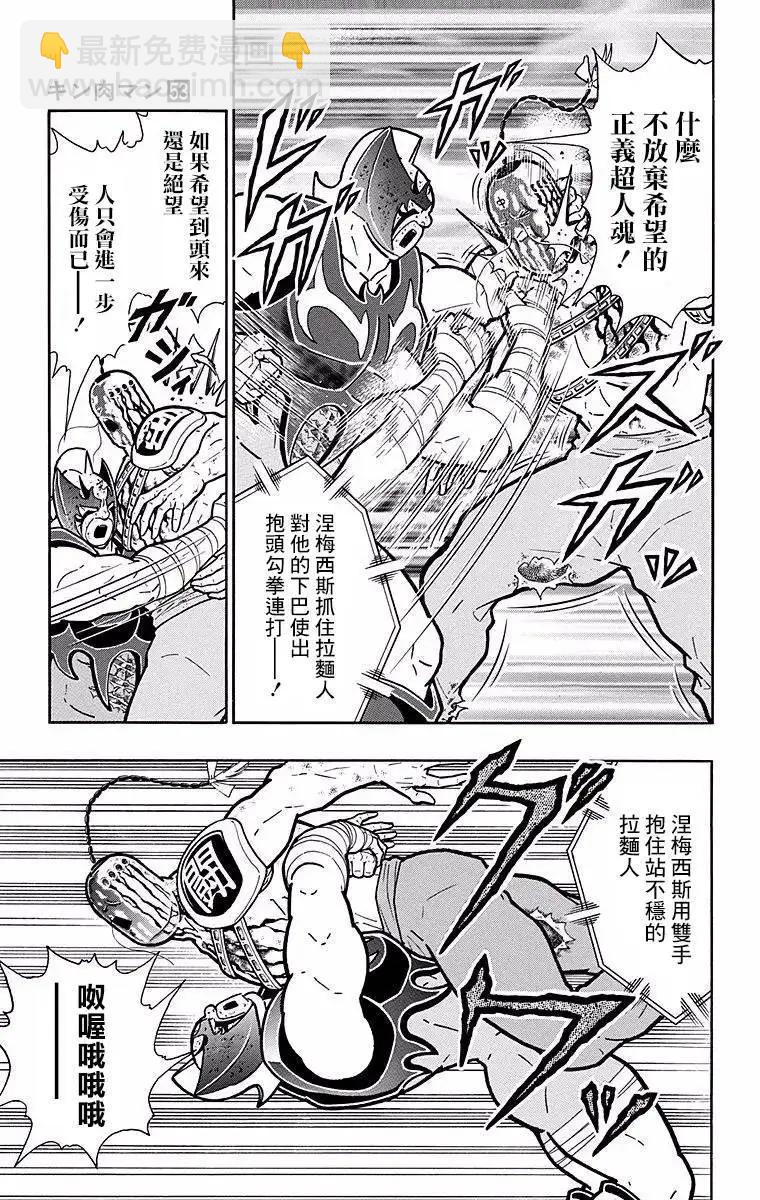 第140话2