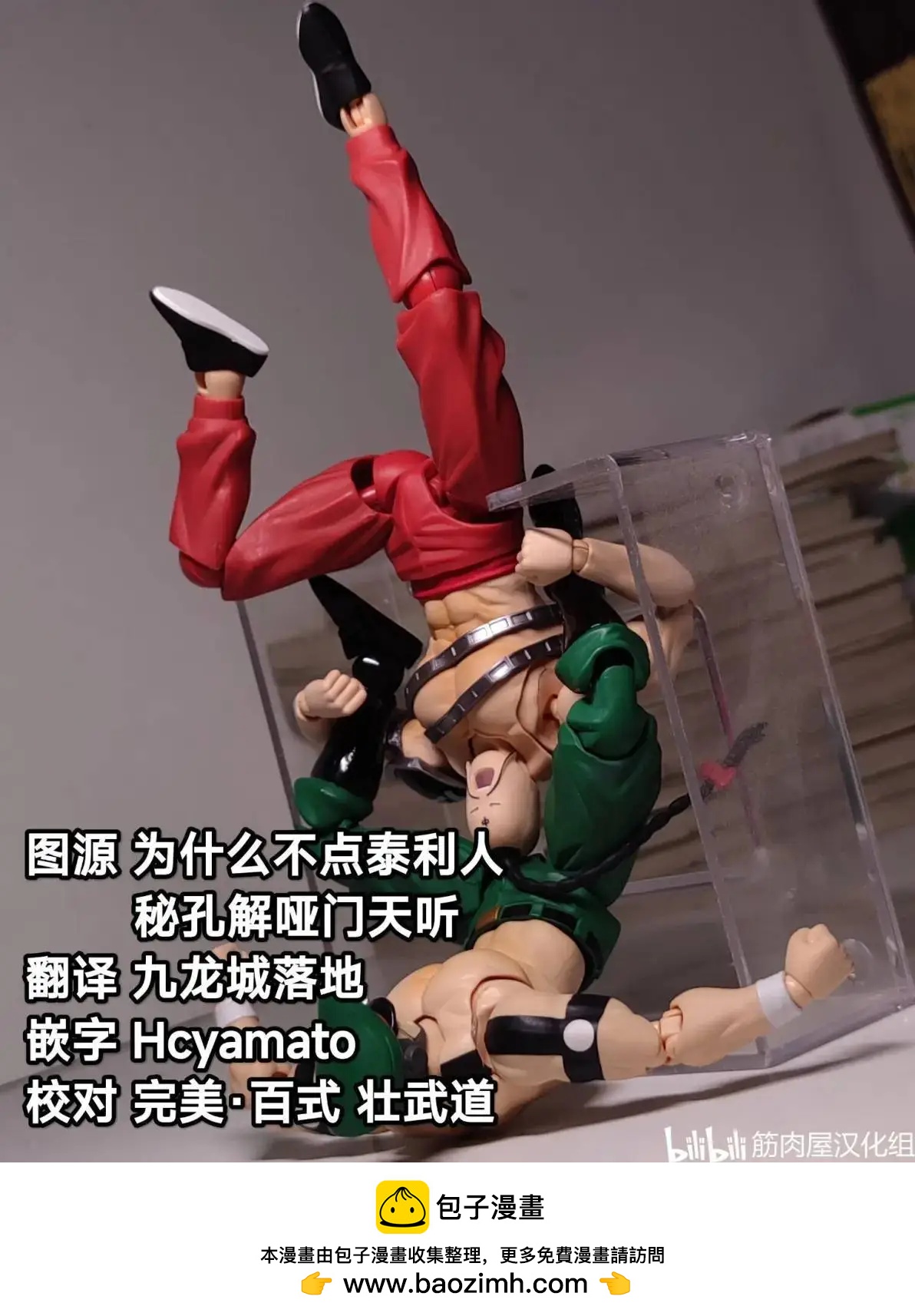 第140话20