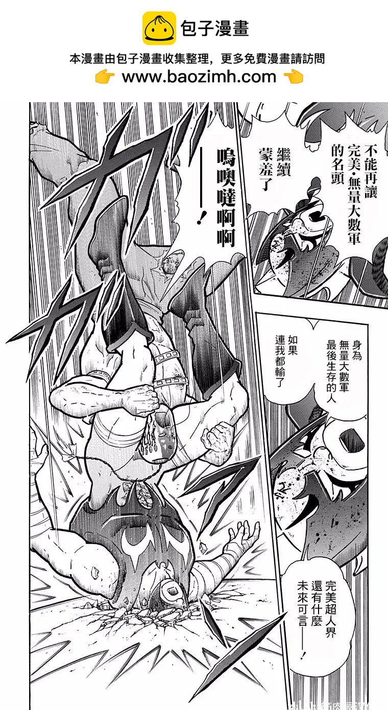 第141话1