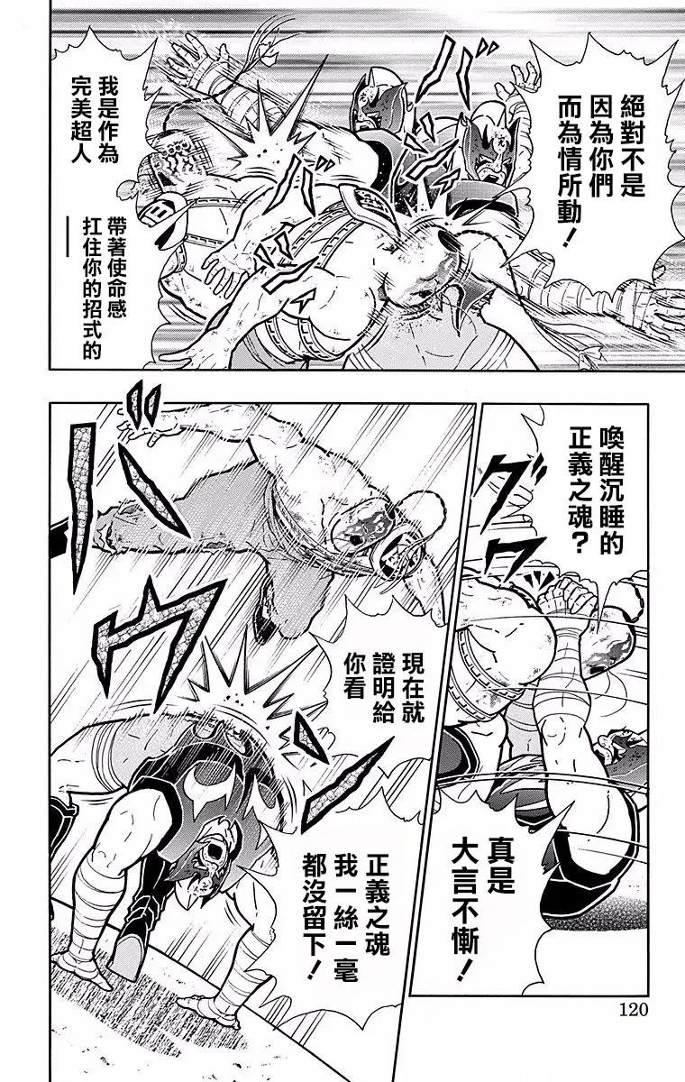第141话13