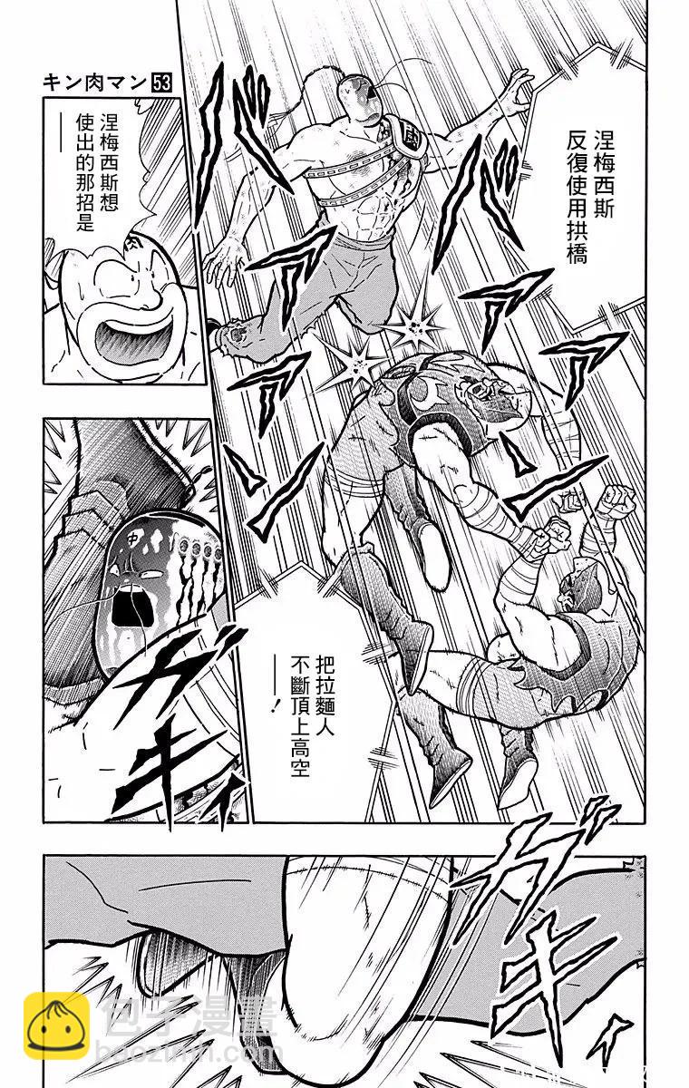 第141话14