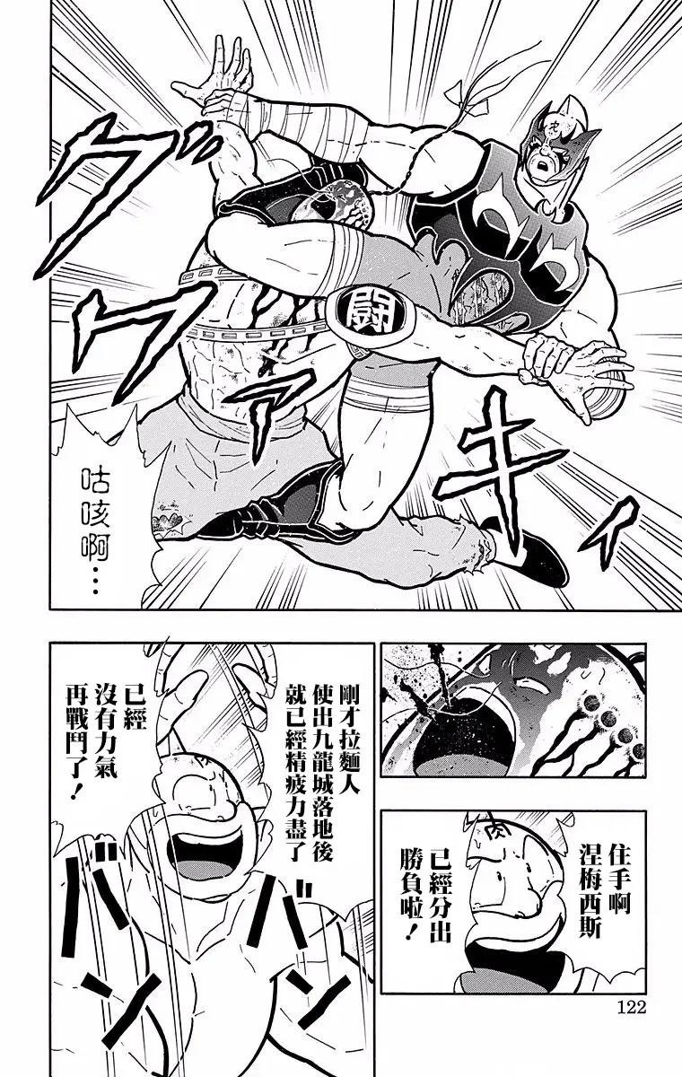 第141话15