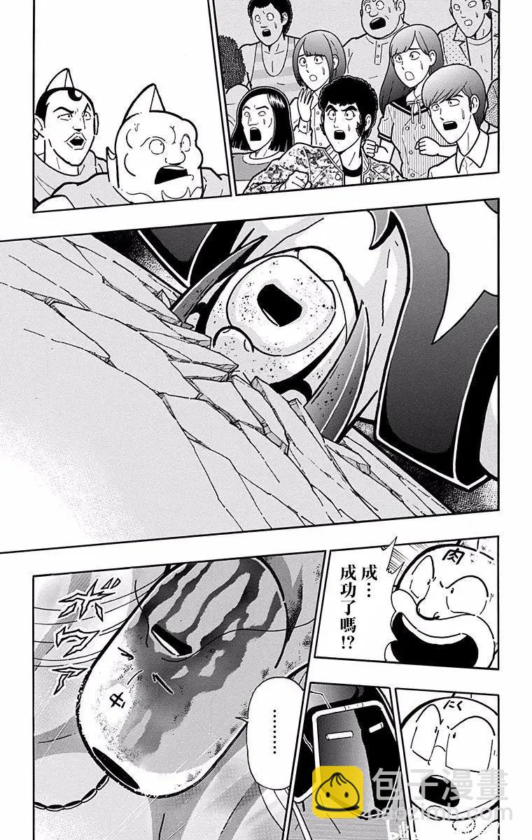 第141话2