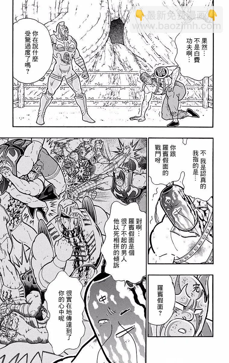 第141话8