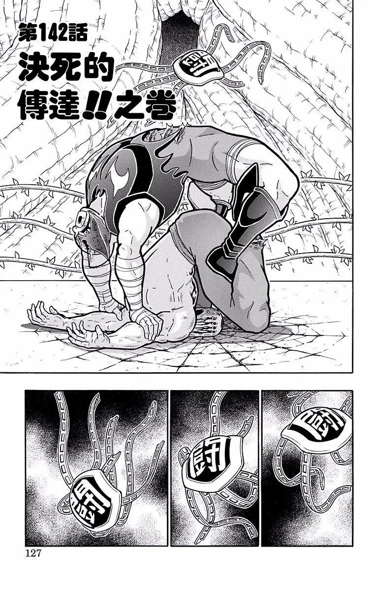 第142话0