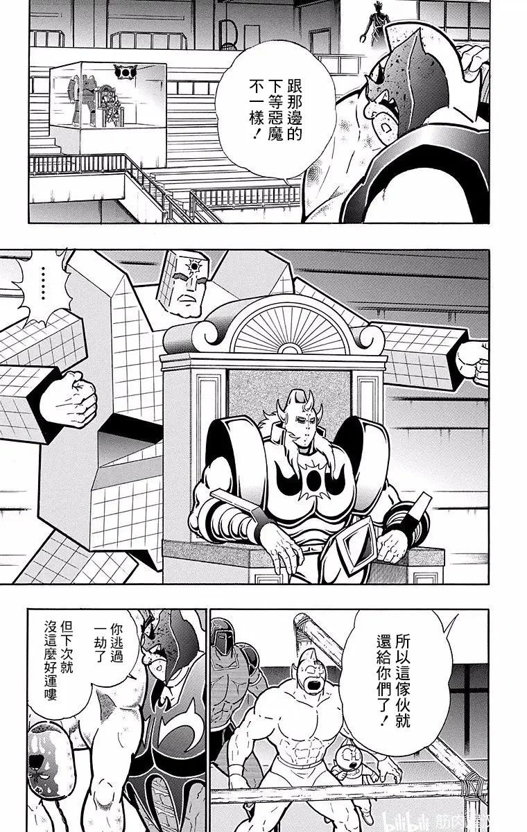 第142话10