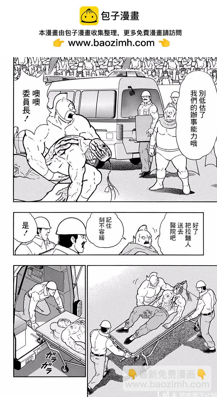 第142话17