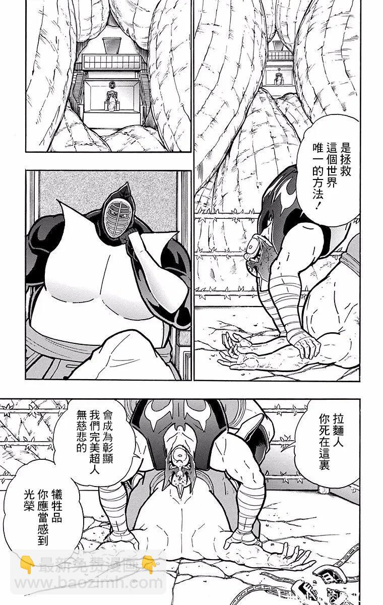 第142话2