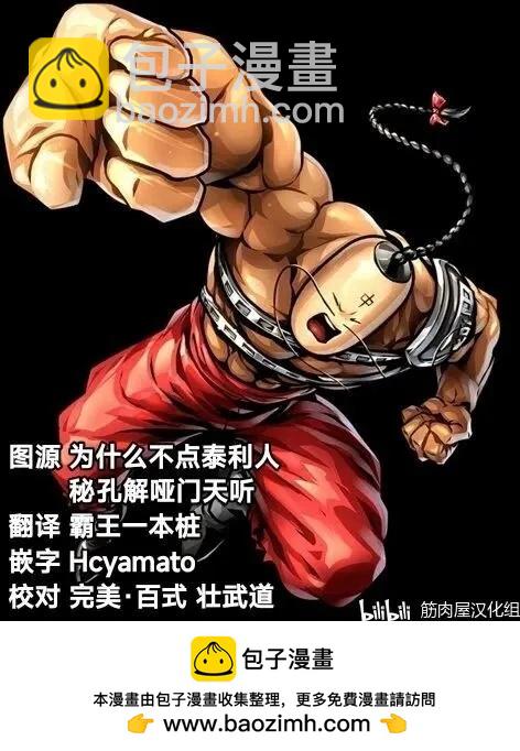 第142话20