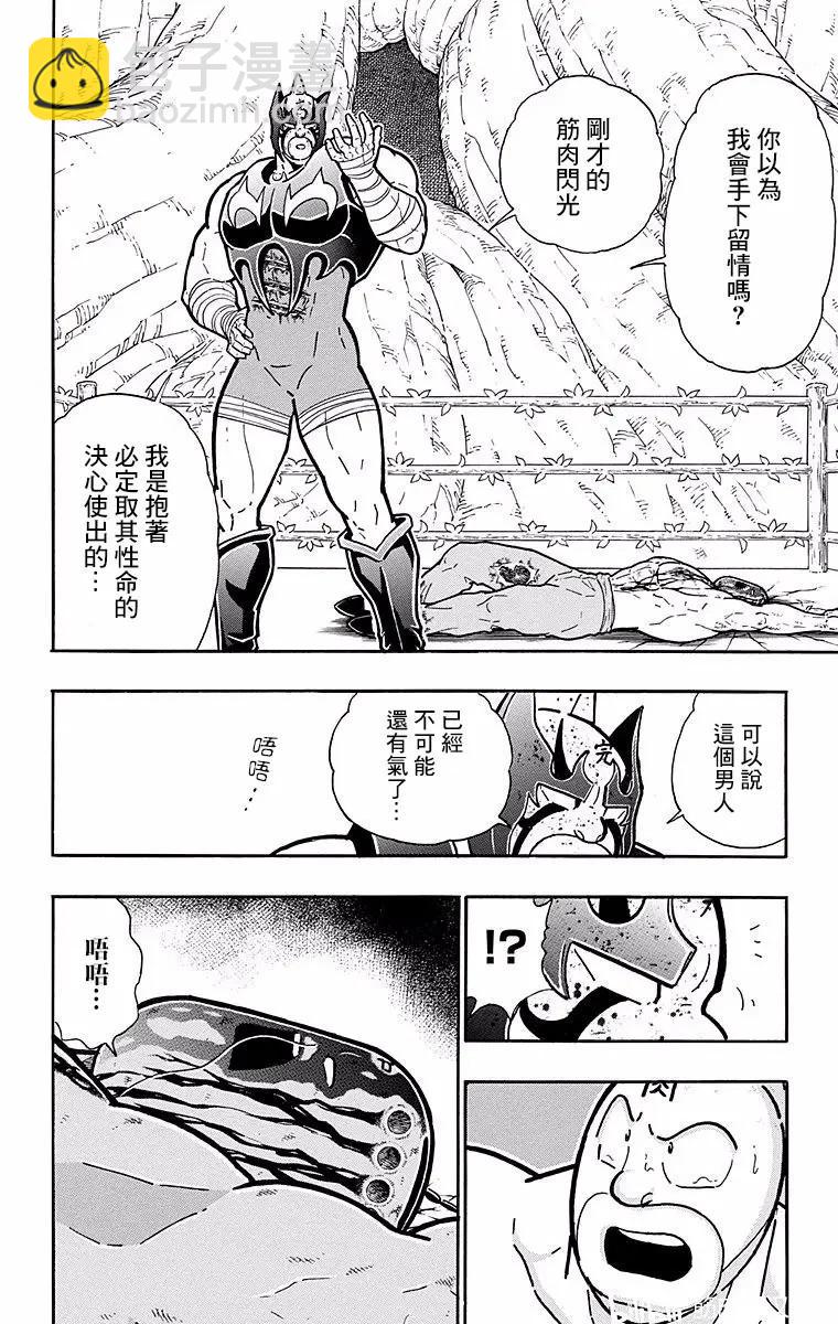 第142话7