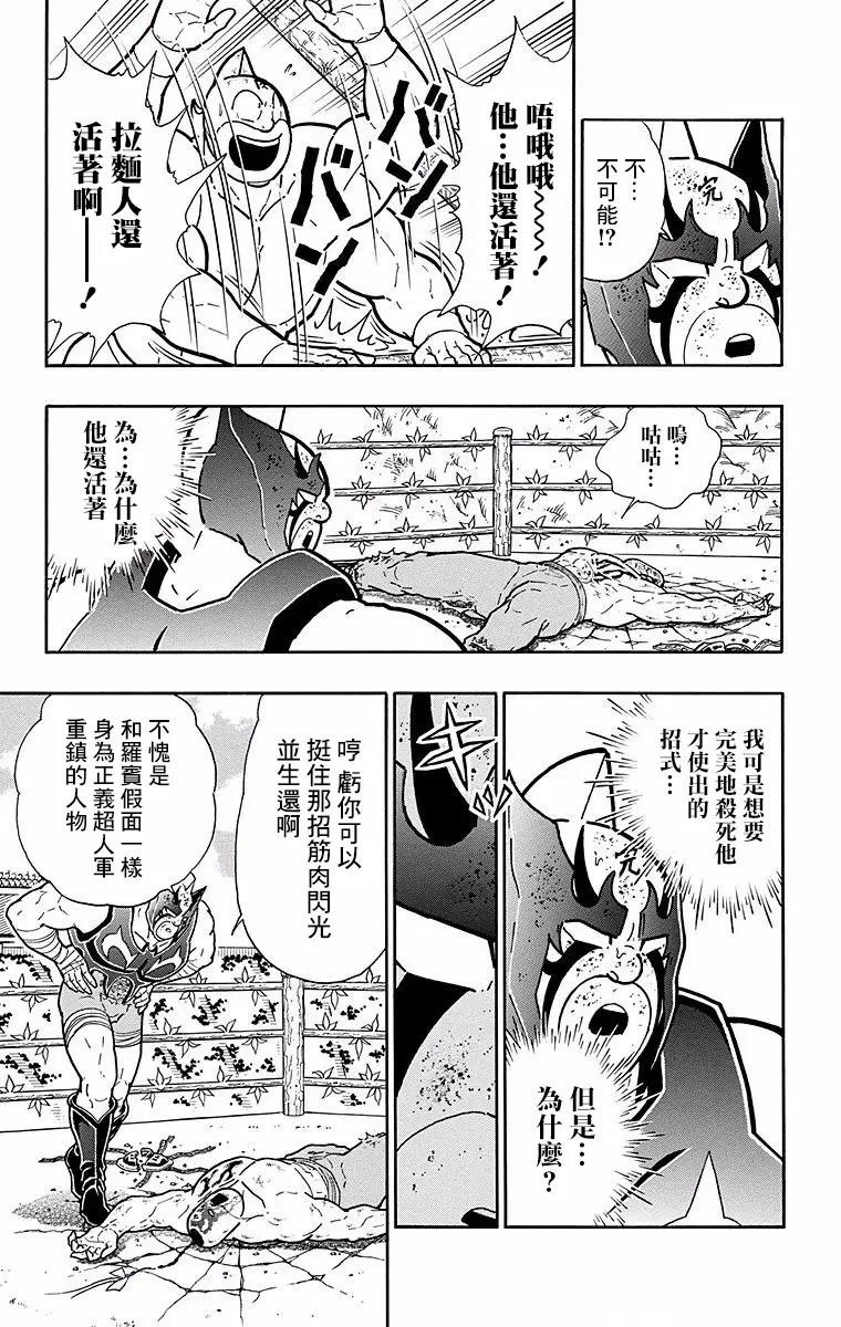 第142话8