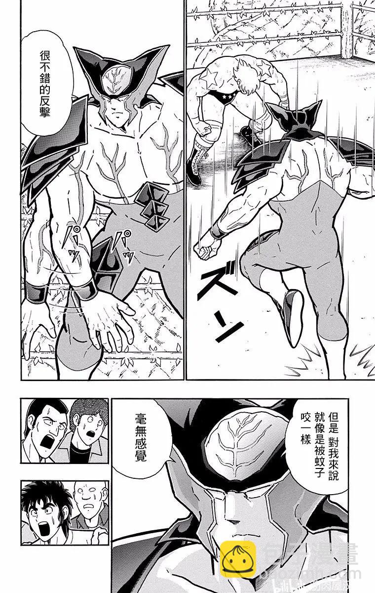 第143话17