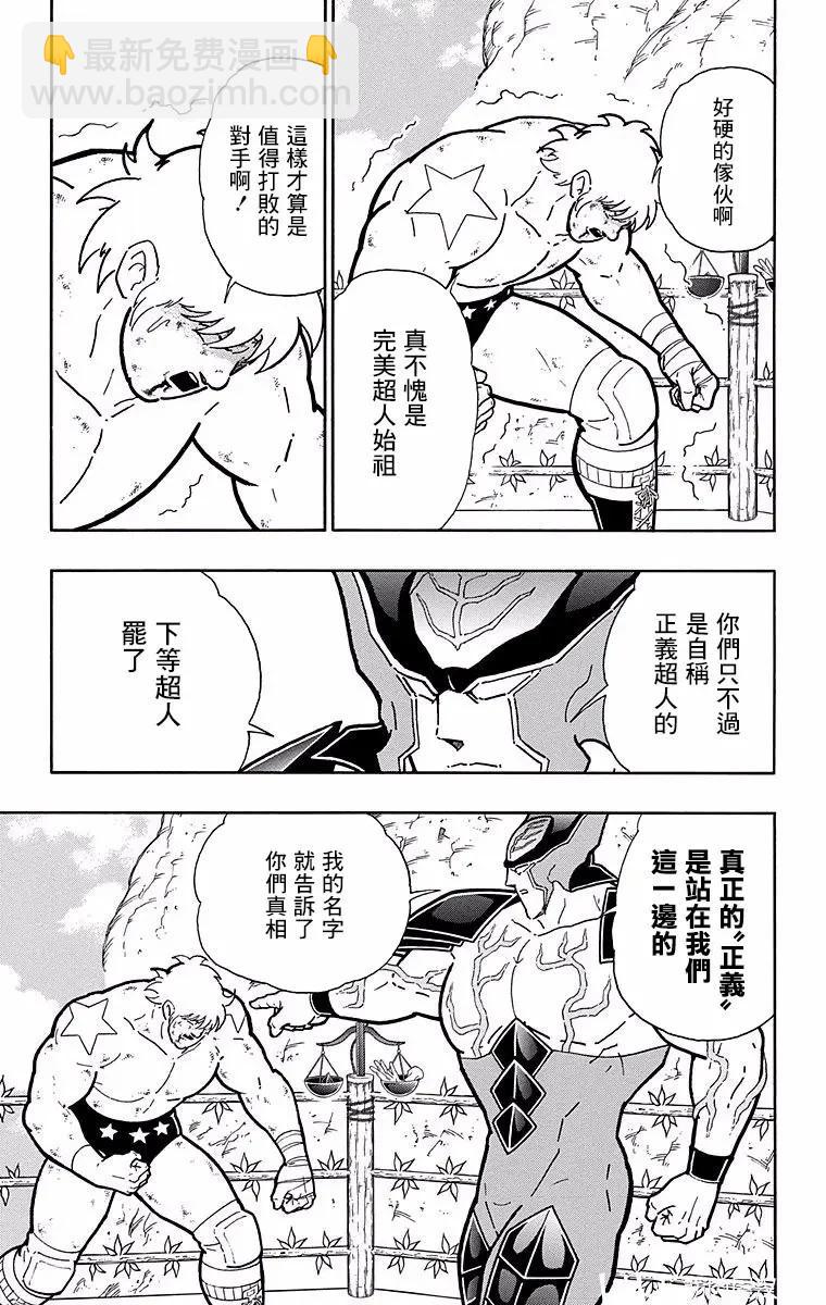 第143话18