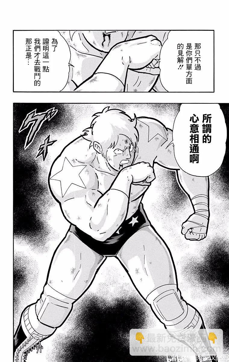 第143话19