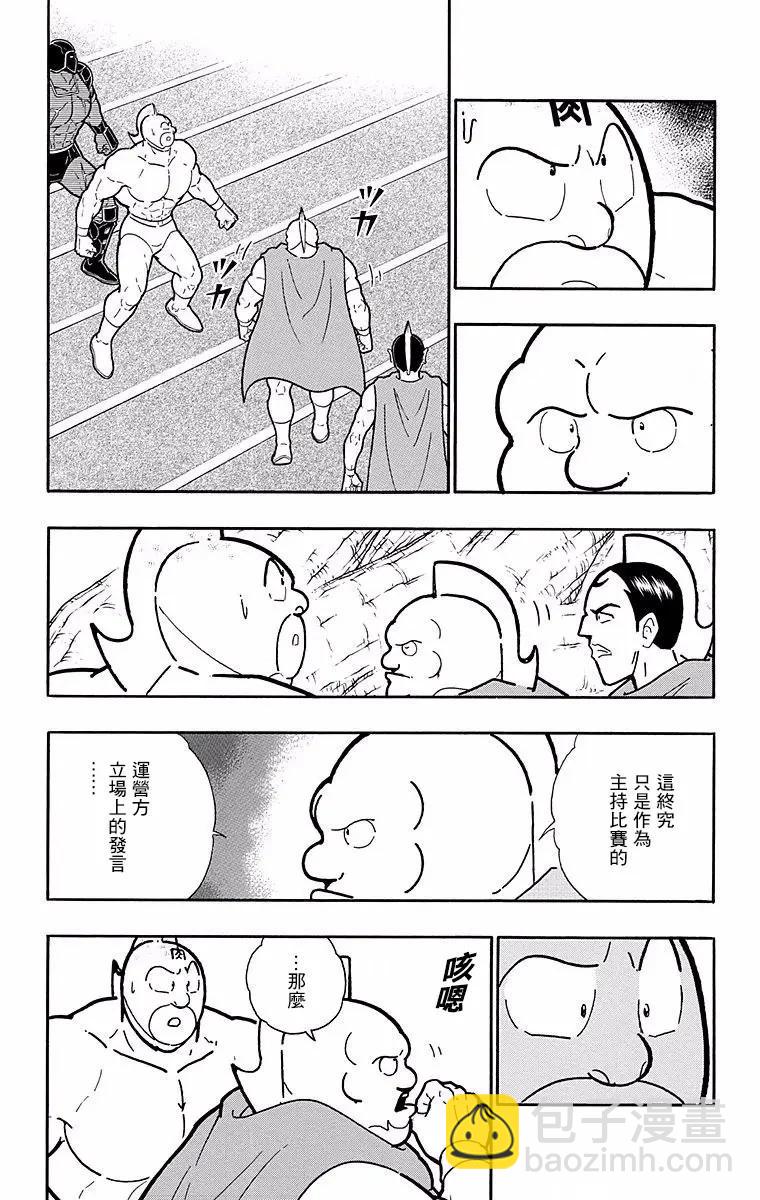 第143话2
